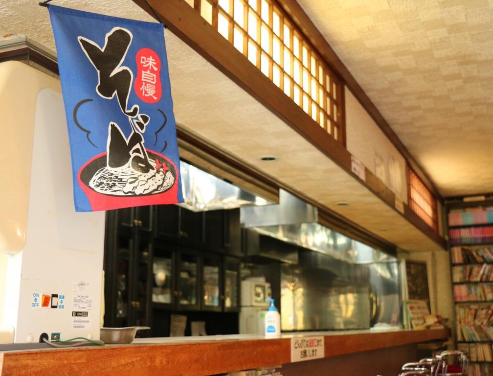 Lodge Yuki Otari Екстериор снимка